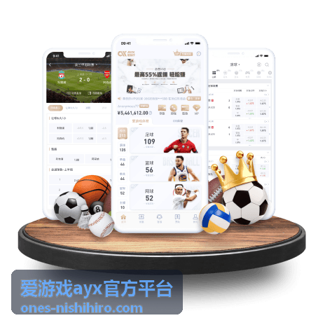 爱游戏ayx官方平台资讯动态推荐配图